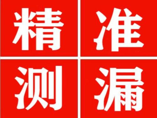 周宁暖气管漏水都是什么原因造成的呢？
